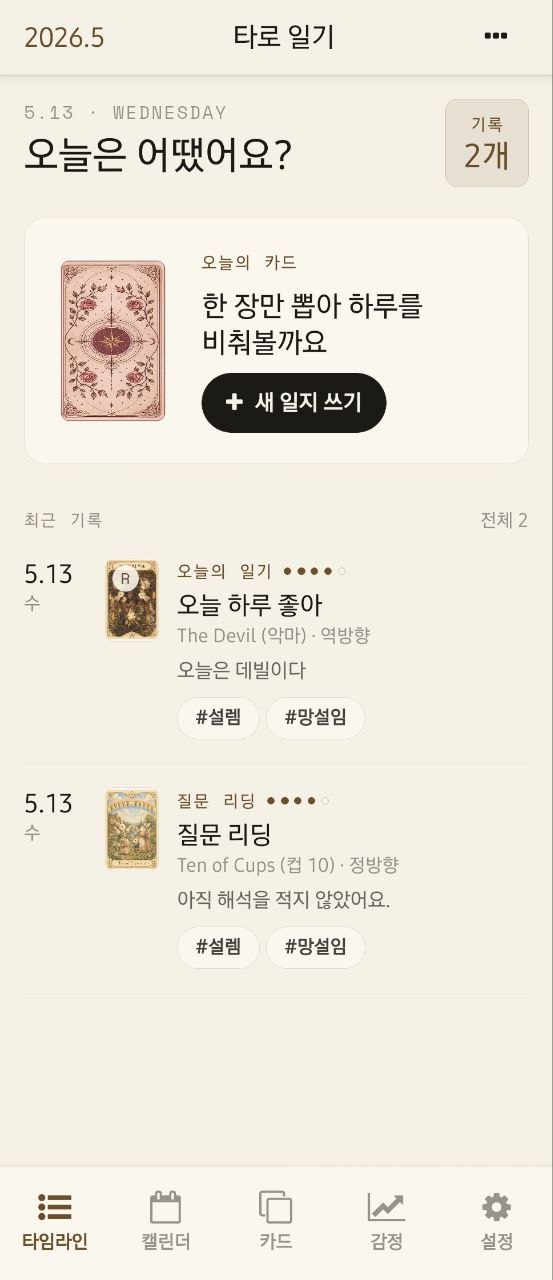 카드 선택